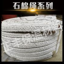 保溫材料批發(fā)廠商公司 2020年保溫材料批發(fā)最新批發(fā)商 保溫材料批發(fā)廠商報(bào)價(jià) 