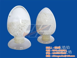 六安氧化鋯 氧化鋯制品 山東鋯鉿耐火材料 優質商家