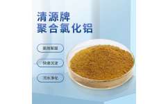 山東固體聚合氯化鋁 28 污水凈水劑生產廠家 徐州長隆環保科技