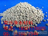 榮興凈水材料公司/榮興凈水劑公司專業(yè)生產(chǎn)銷售【生物陶粒濾料】 圖片|高清大圖- 中國(guó)制造交易網(wǎng)