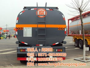 購(gòu)買次氯酸鈉溶液 批發(fā)