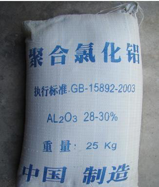 湖泊水凈化含量28%//凈水劑/絮凝劑//聚合氯化鋁